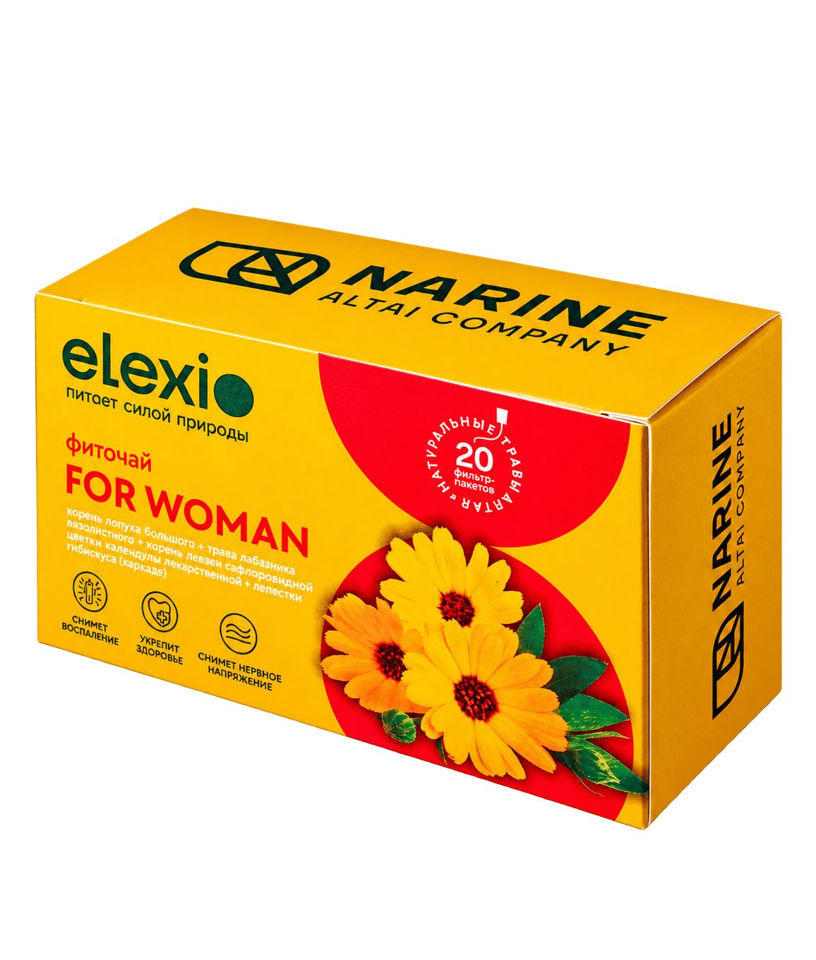 Для женщин (FOR WOMAN) — упаковка 3/4 — Нарине