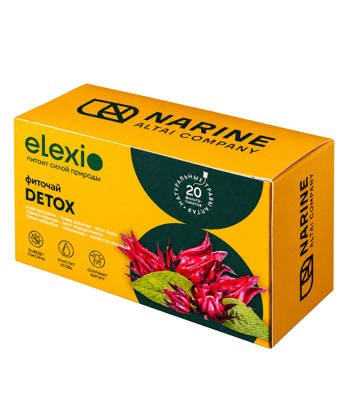 Монастырский очищающий (DETOX) — упаковка 3/4 — Нарине