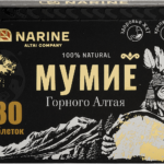 Мумие "Алтайское"Нарине" в таблетках 30*0,2г (Пищевая добавка)
