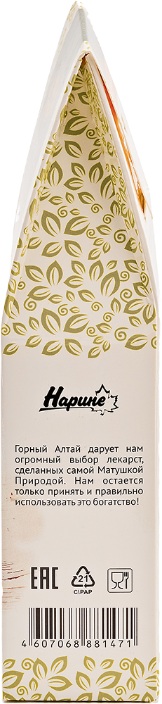 Боровая матка (БАД)