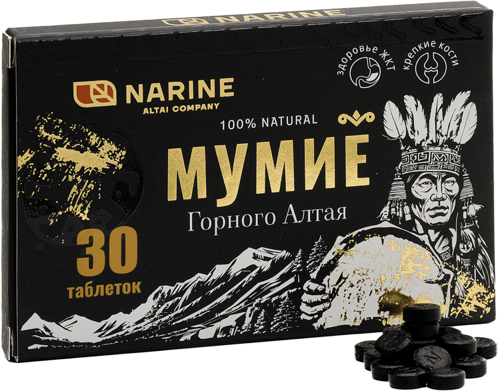Мумие "Алтайское"Нарине" в таблетках 30*0,2г (Пищевая добавка)