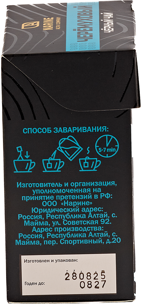 Чай Черный "Черемуховый"