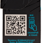 Чай Черный "Черемуховый"