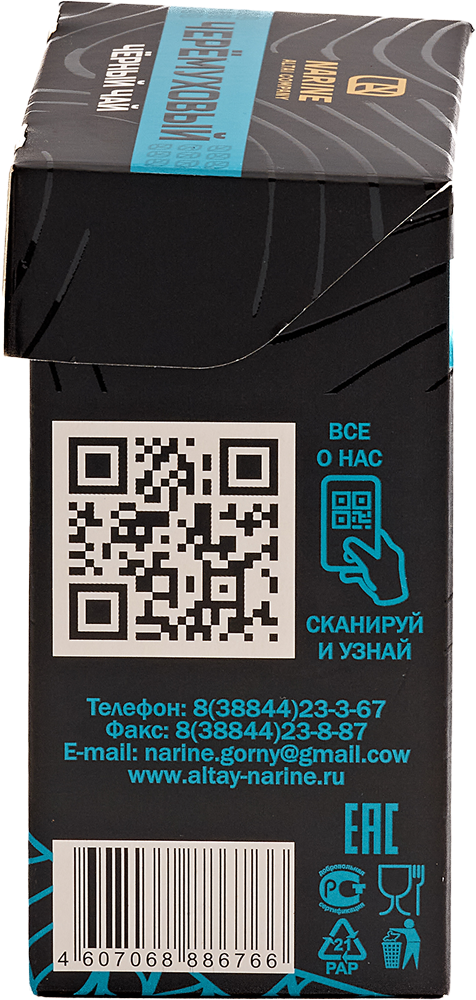 Чай Черный "Черемуховый"
