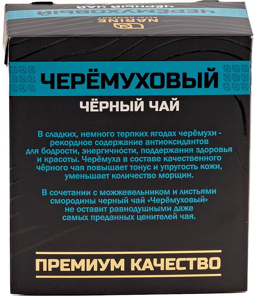 Чай Черный "Черемуховый"