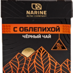 Чай Черный "с Облепихой"
