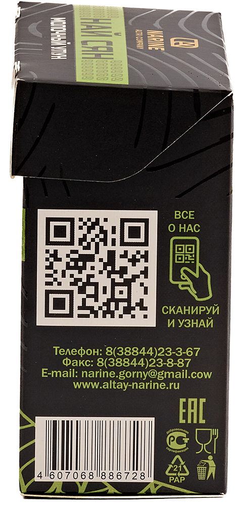 Чай Молочный улун "Найсян"