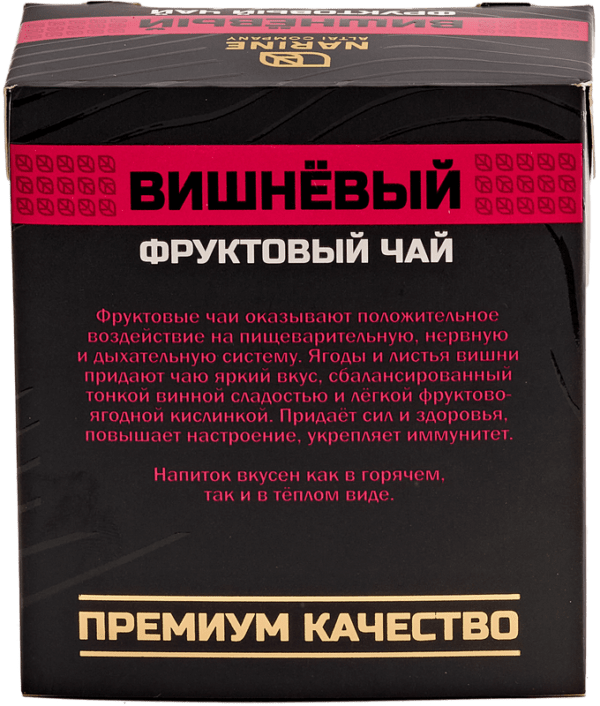 Чай Фруктовый "Вишнёвый"