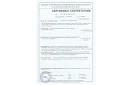 Лицензии