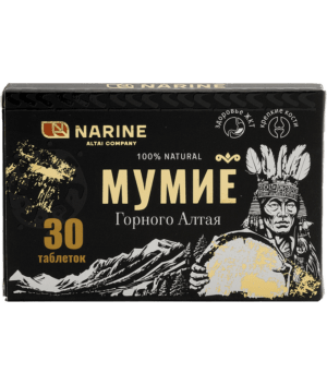Мумие "Алтайское"Нарине" в таблетках 30*0,2г (Пищевая добавка)