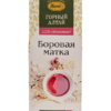 Боровая матка (БАД)
