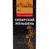 Сибирский женьшень