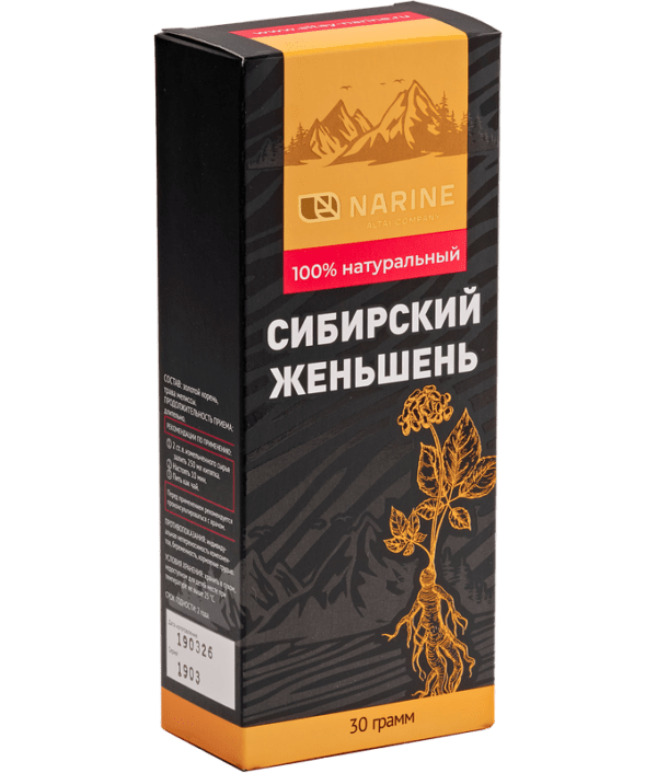 Сибирский женьшень