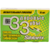 Жевательная смолка Siblarix 10гр (БАД)