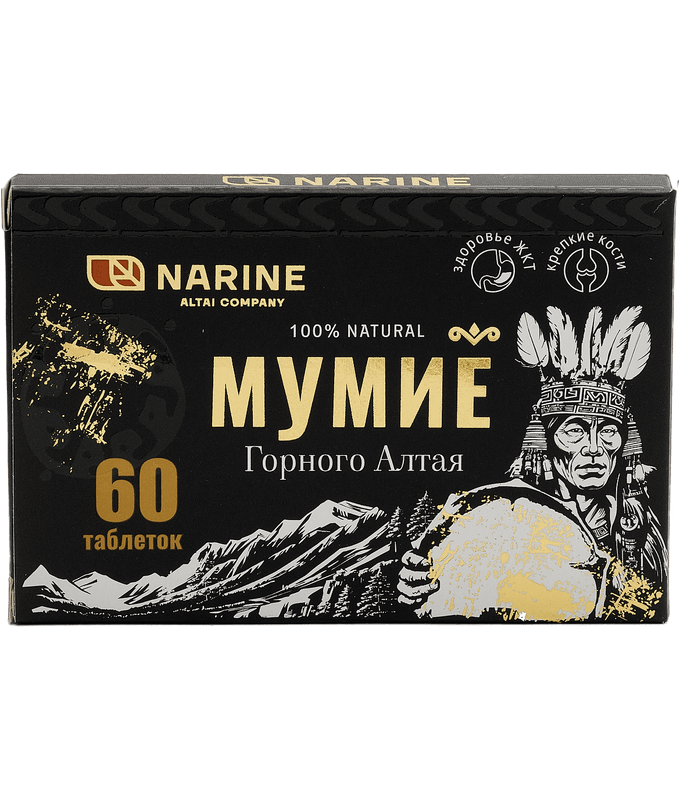 Мумие "Алтайское "Нарине" в таблетках 60-0,2г(Пищевая добавка)