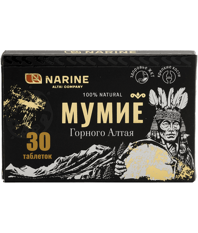 Мумие "Алтайское"Нарине" в таблетках 30*0,2г (Пищевая добавка)