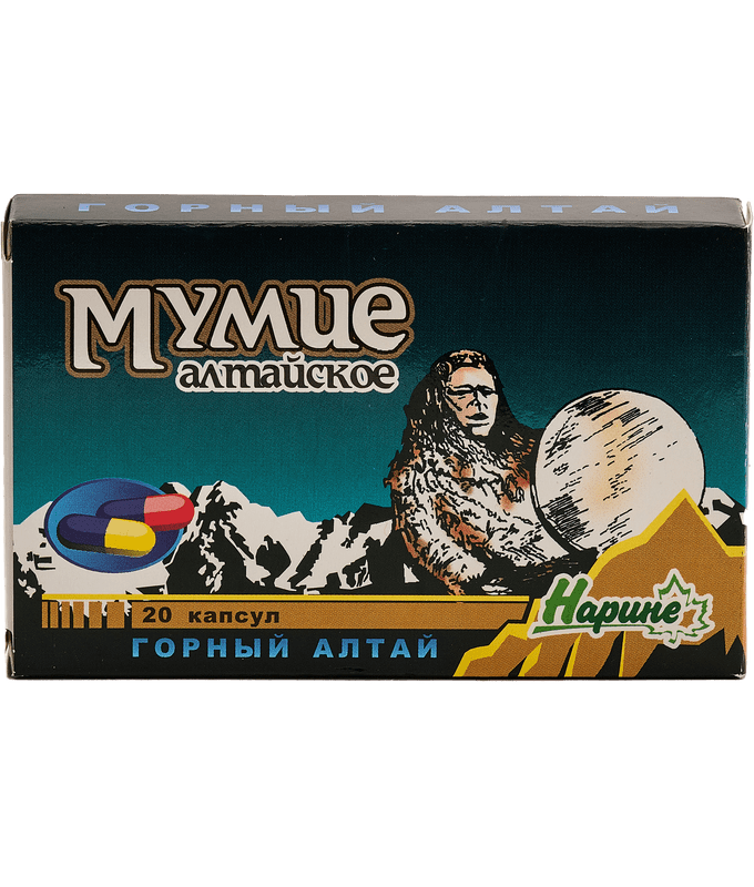 Мумие "Алтайское "Нарине" в капсулах 20*0,2г (БАД)