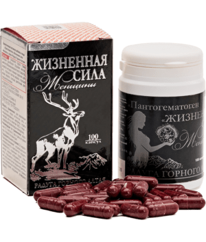 Пантогематоген"Жизненная сила женщины"(в капсулах) 100*0,23г(БАД)