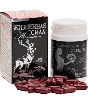 Пантогематоген"Жизненная сила женщины"(в капсулах) 100*0,23г(БАД)