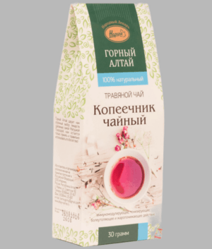 Копеечник чайный (красный корень)