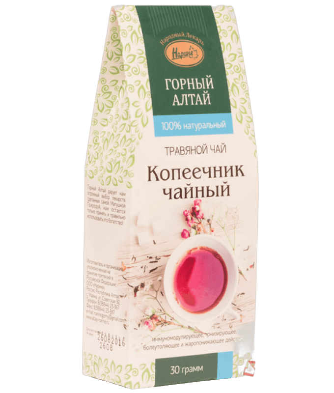 Травяной чай Копеечник чайный, красный корень — Нарине