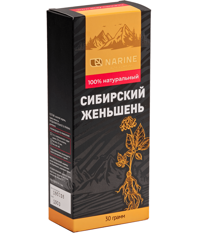 Сибирский женьшень